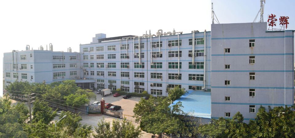 茶山深圳市崇輝表面技術(shù)開(kāi)發(fā)有限公司食堂承包業(yè)務(wù)